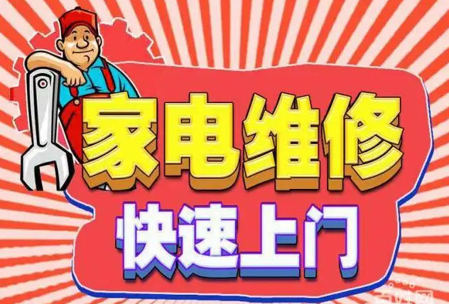 青山湖区九阳燃气灶维修